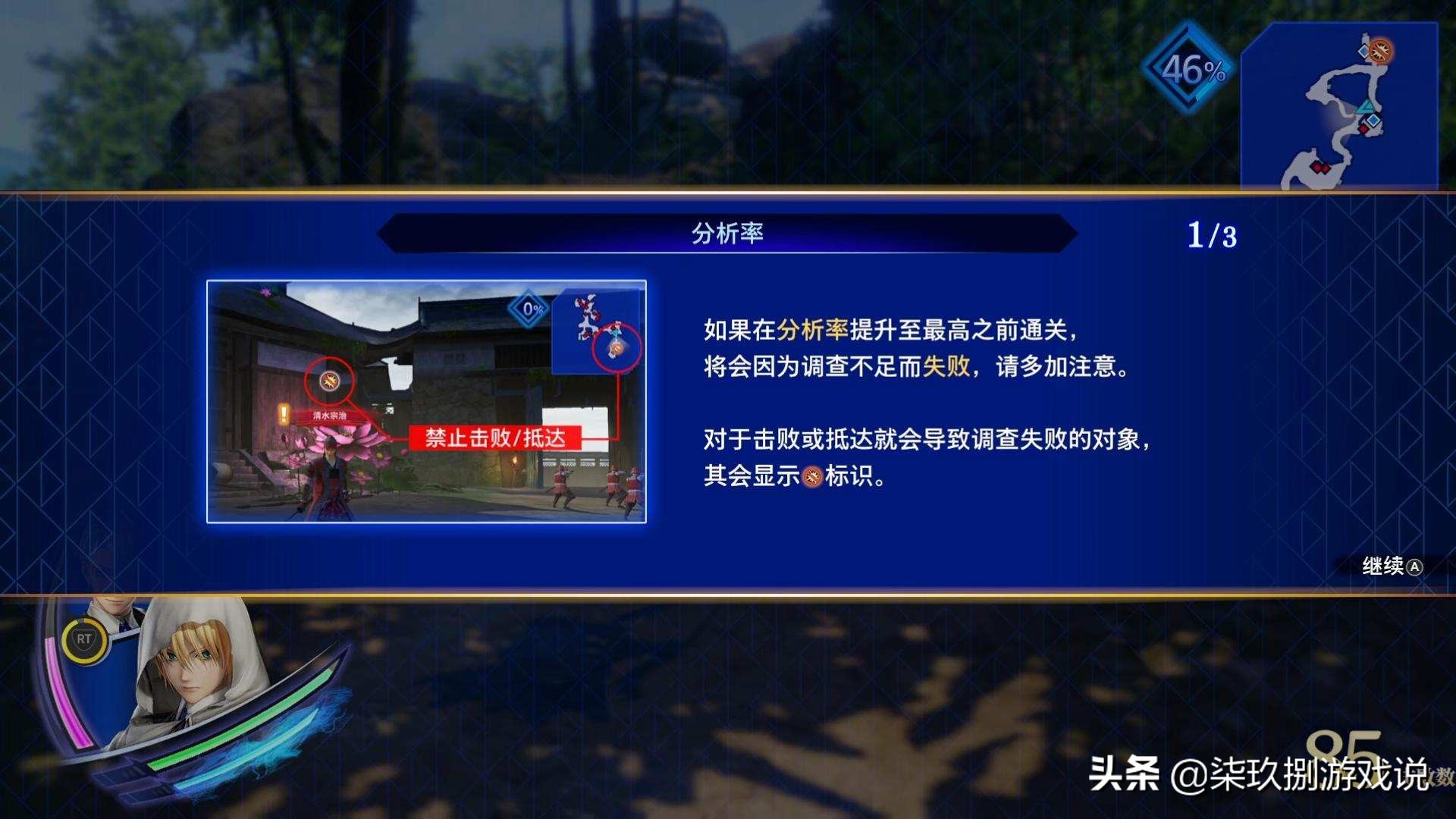 刀剑乱舞无双好玩吗,刀剑乱舞无双评测