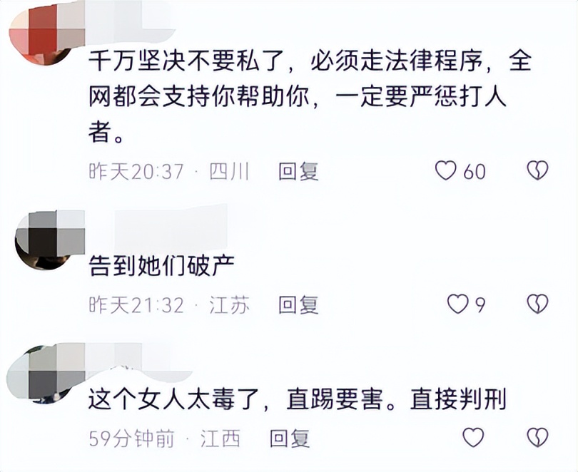 女子被司机打耳光后续赔了多少钱,女人被司机打耳光司机赔了10万