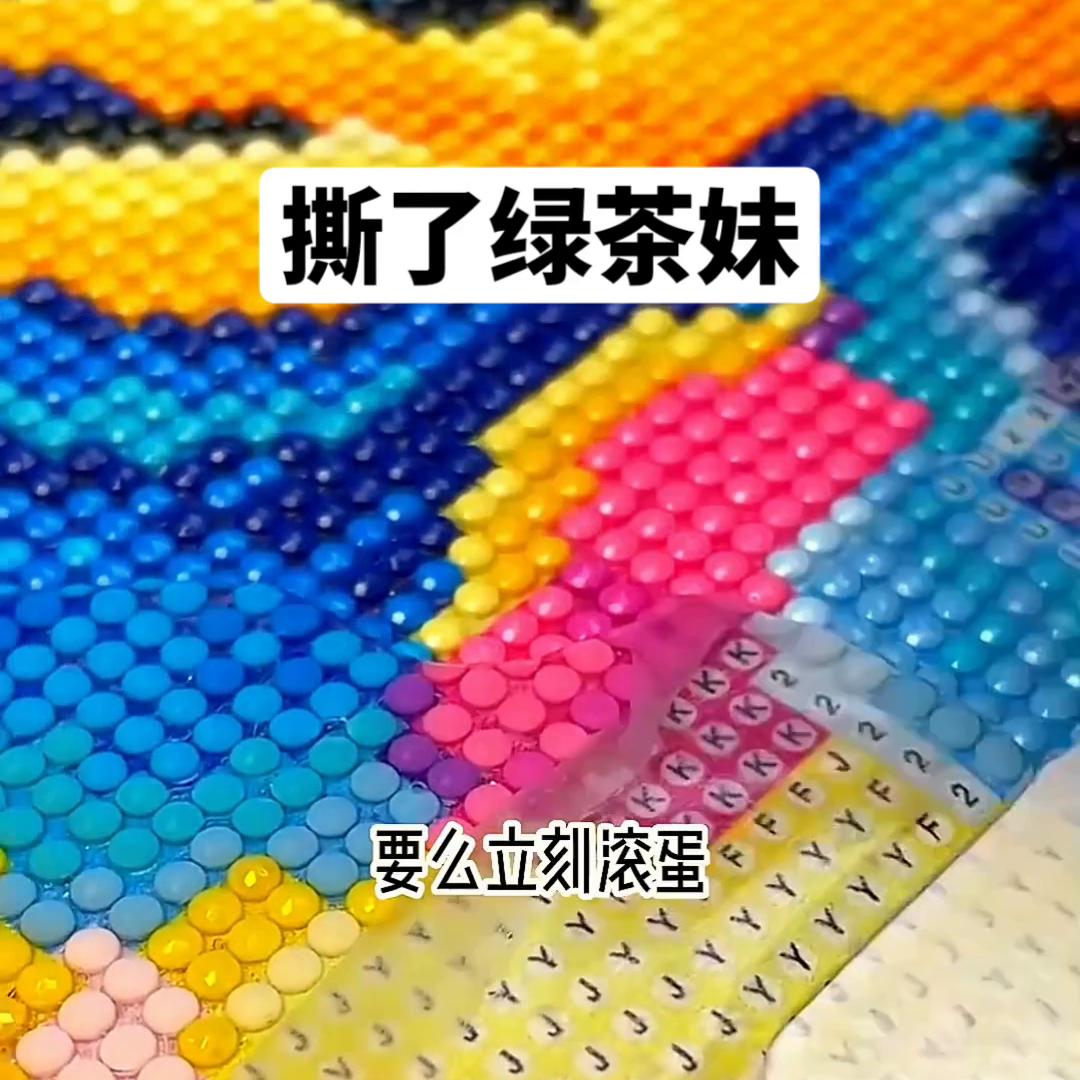 小说撕绿茶推荐,撕绿茶小说推荐