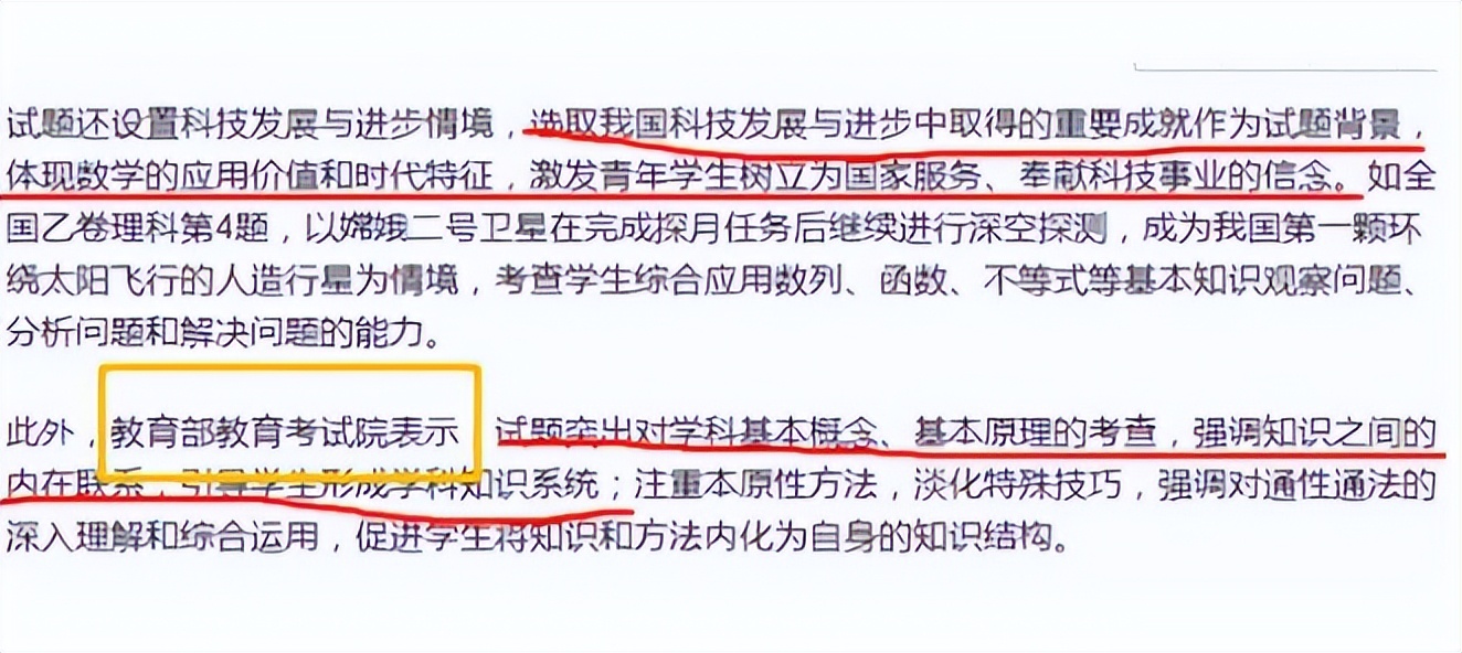 2019年高考数学难度学生哭了,22年数学高考难哭了