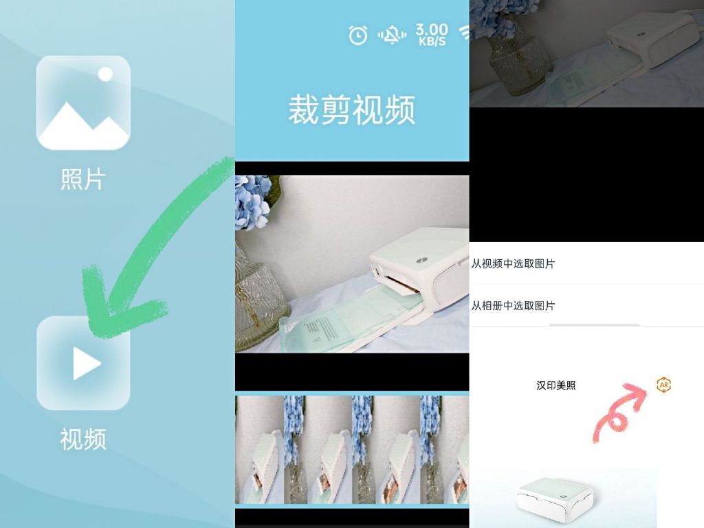 在家开照相馆不是梦？一台汉印CP4000L帮你实现愿望