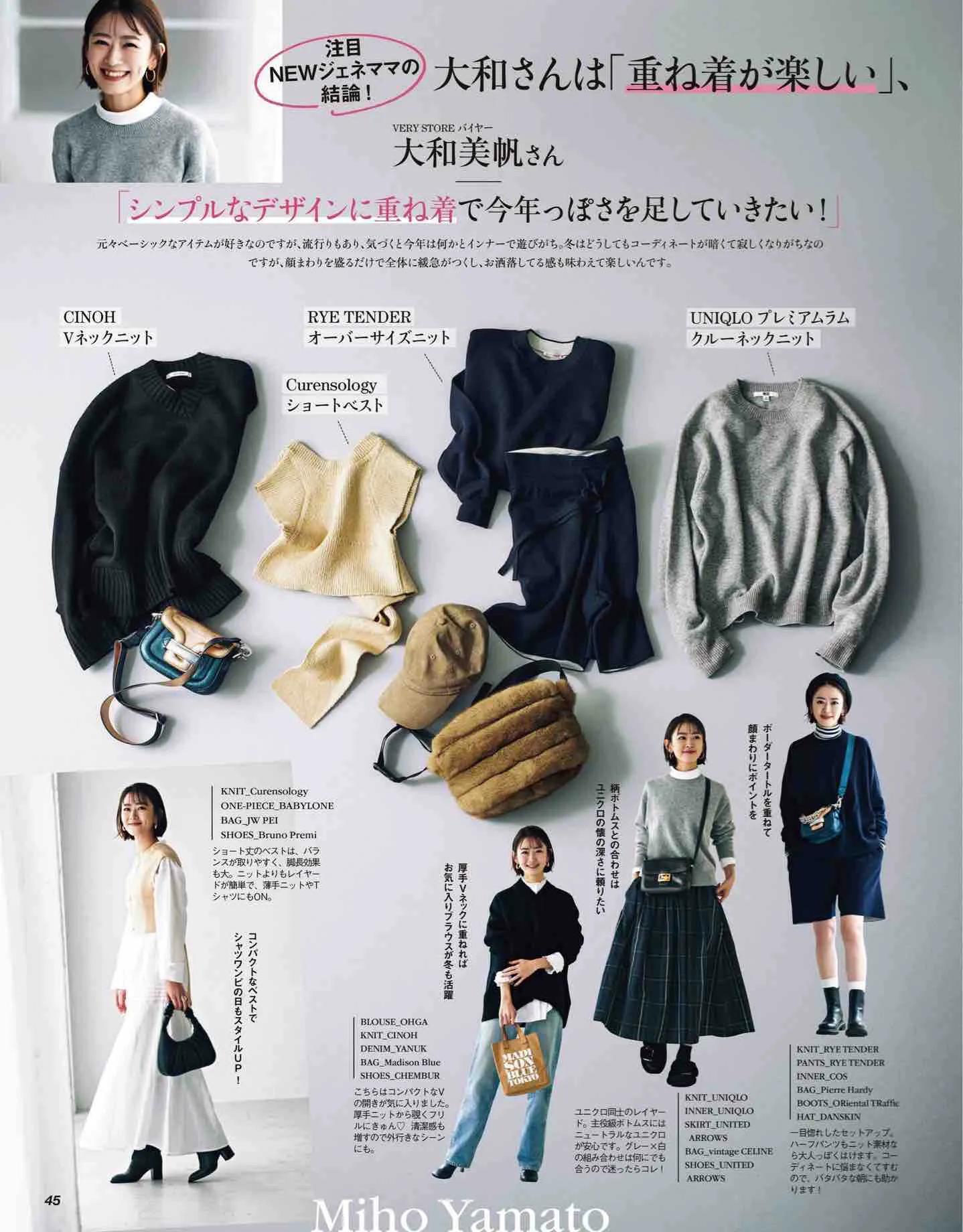 日本时尚杂志纸质版,日本时尚杂志四月刊