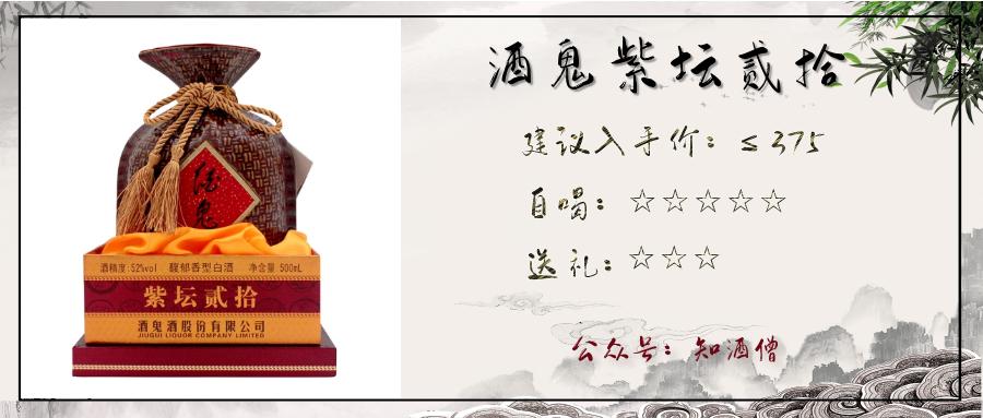 过年买什么白酒是纯粮酒便宜实惠,春节购酒指南一篇就够了