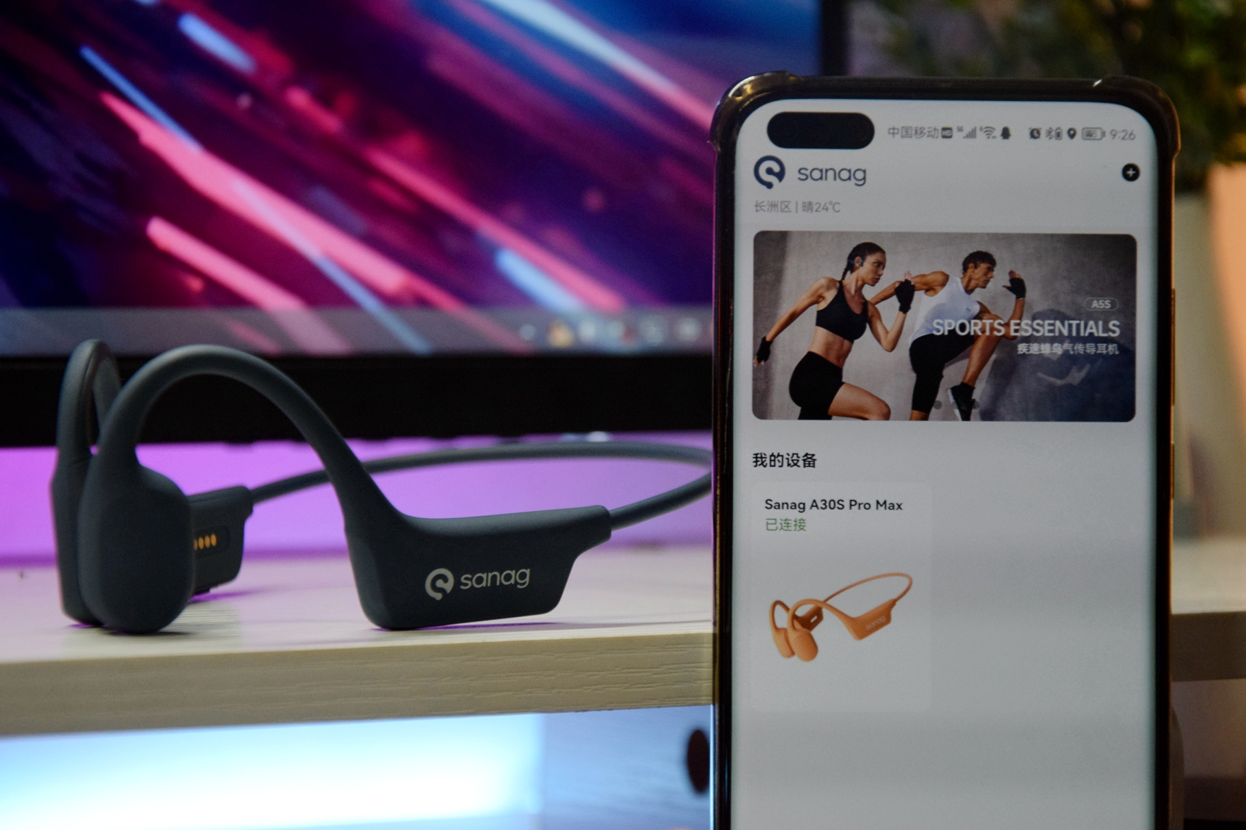 sanag骨传导耳机测评,sanag骨传导耳机视频通话声音浑浊