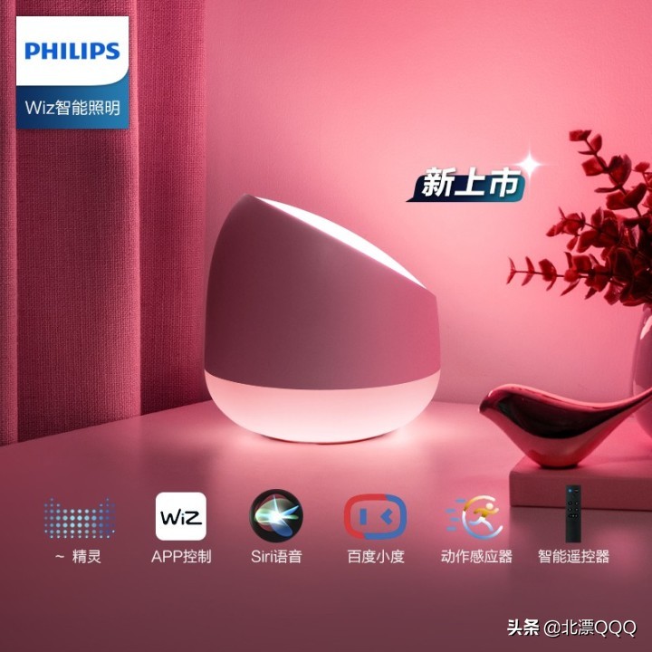 不用走线，飞利浦WIZ轻松搞定智能照明