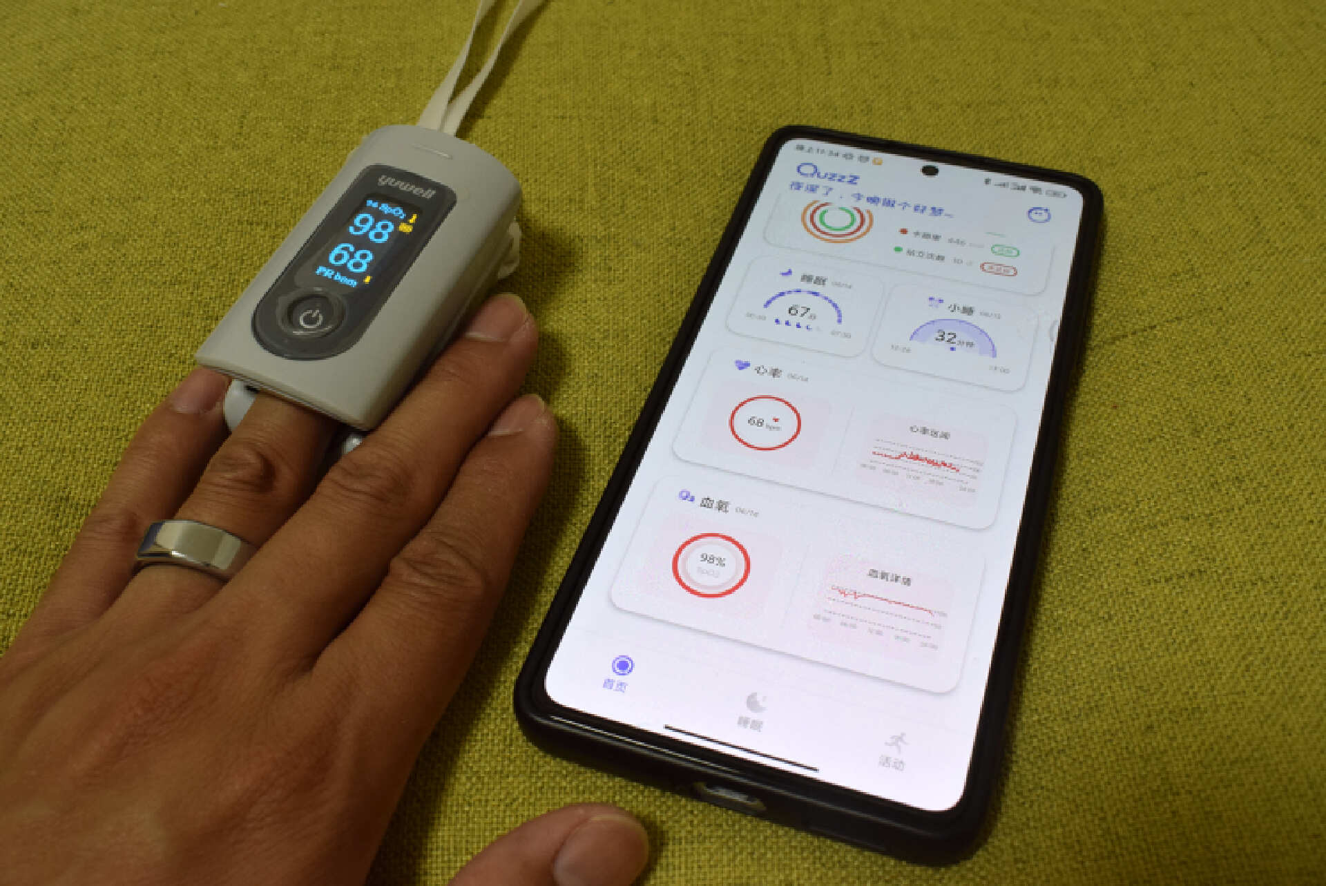 有了QuzzZ智能指环,送老婆礼物多了一份贴心选择