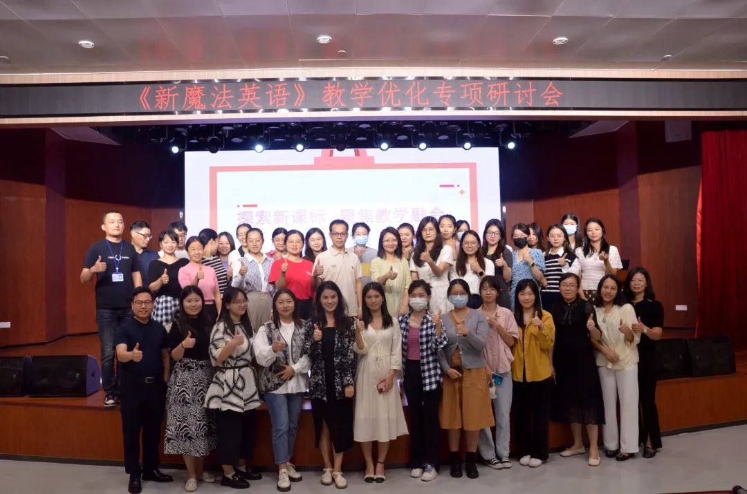 探索新课标,深圳亚迪学校的教学理念