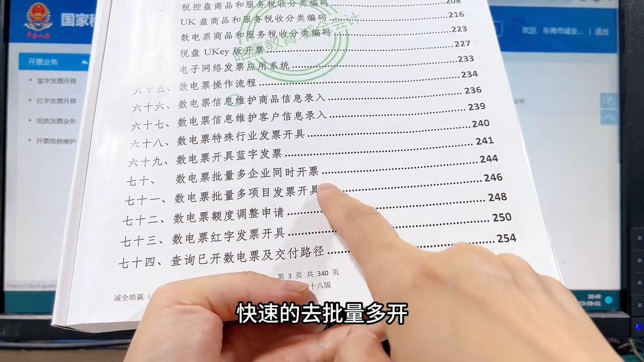 公司注销了发现发票开错了怎么办,纸质发票开错税盘注销后怎样作废