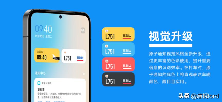 originosocean系统有什么新功能,originosocean系统评测