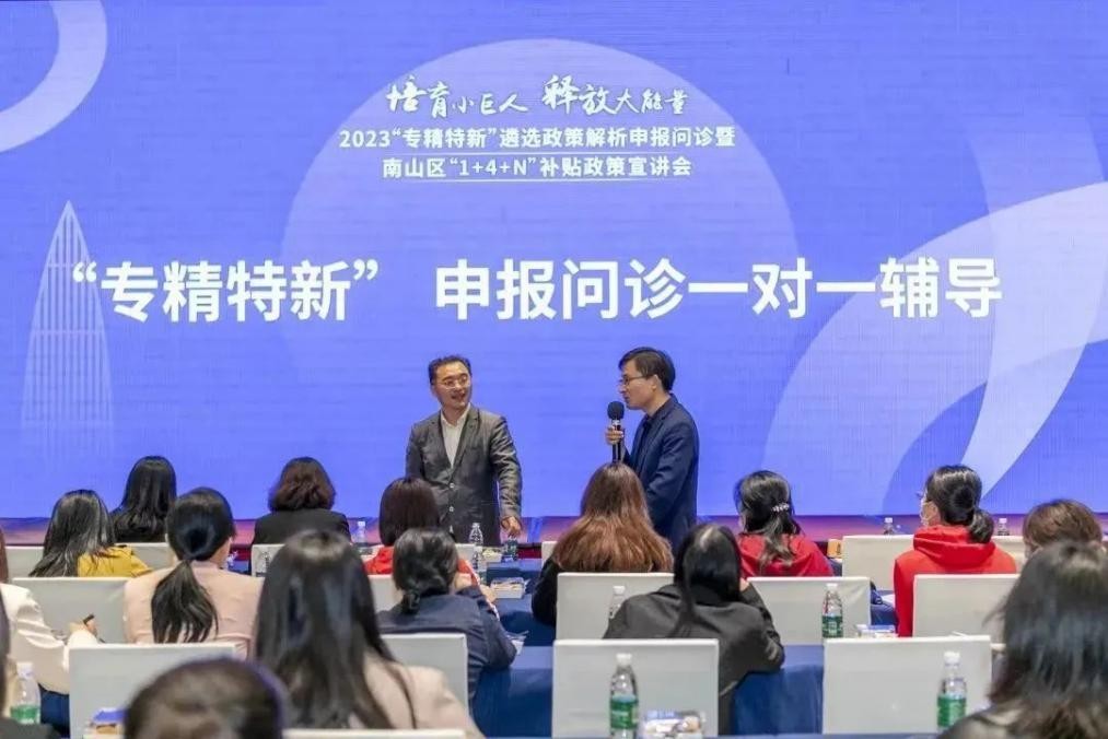 为企业发展插上创新驱动的翅膀,给企业发展坚实力量