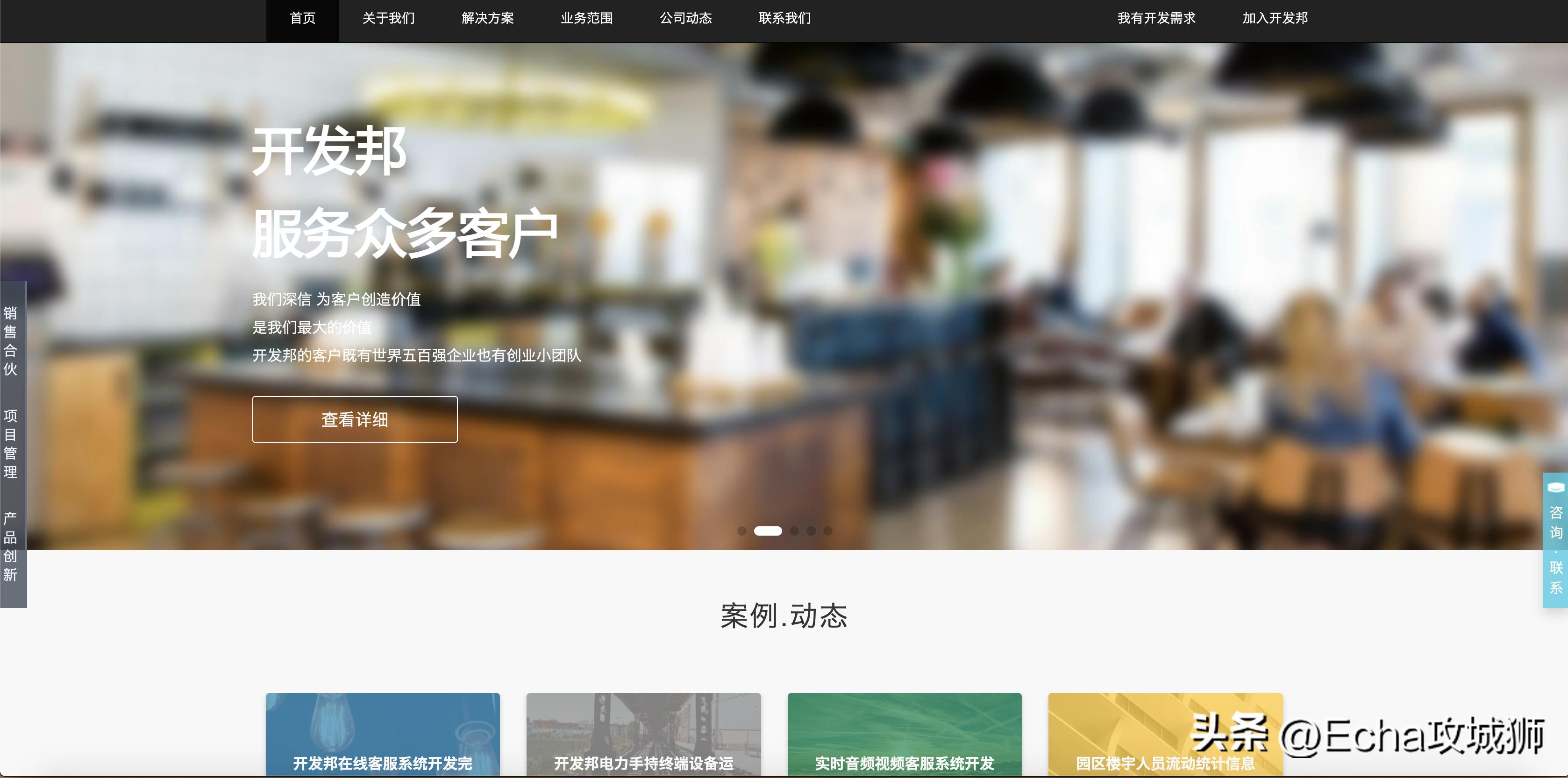 2023年程序员接私活,程序员私活平台大全