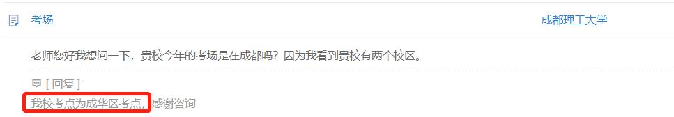 23省考研报名时间,考研提前多久订房