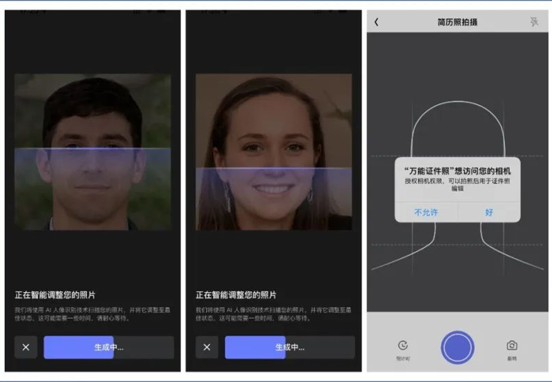 超级好用的良心app推荐,吐血推荐18款良心app
