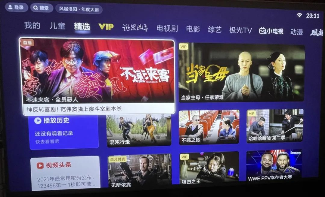 小米11ultra支持杜比视界吗,小米激光影院2真实测评