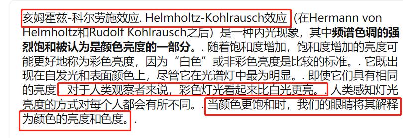 当贝x3pro激光光源需要更换吗,当贝x3pro的亮度实测