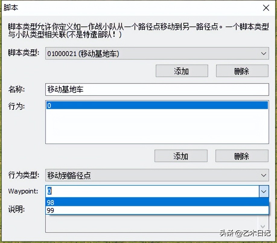 红色警戒2触发教程,红色警戒2战略操作教程
