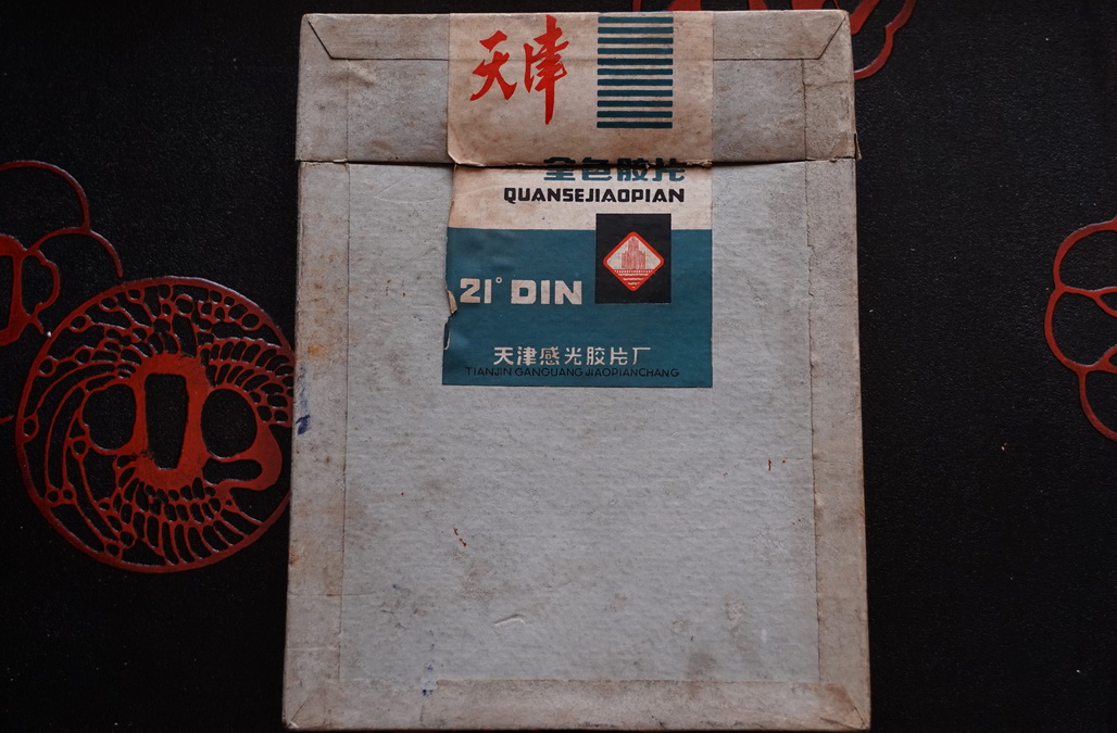 谈胶卷与胶卷暗盒收藏：过期的胶卷也有人要，或许还能卖个好价钱