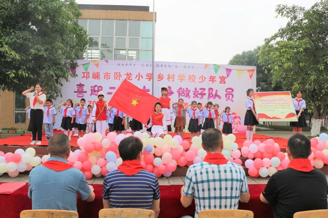 邛崃市六一儿童节活动信息,成都主题六一活动