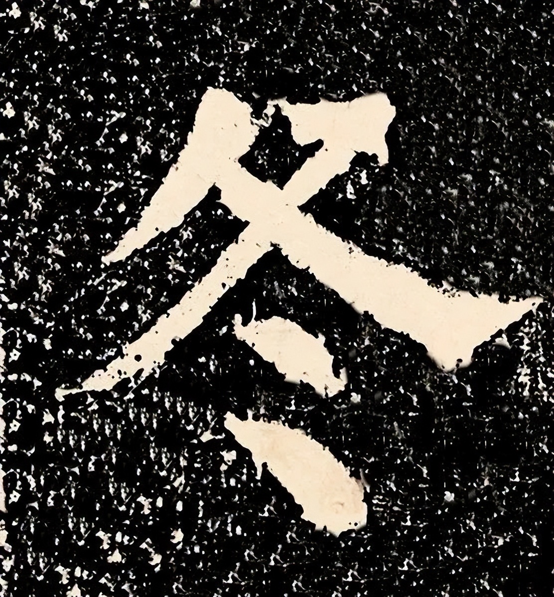 颜真卿晚年最精湛楷书,颜真卿最晚年楷书作品