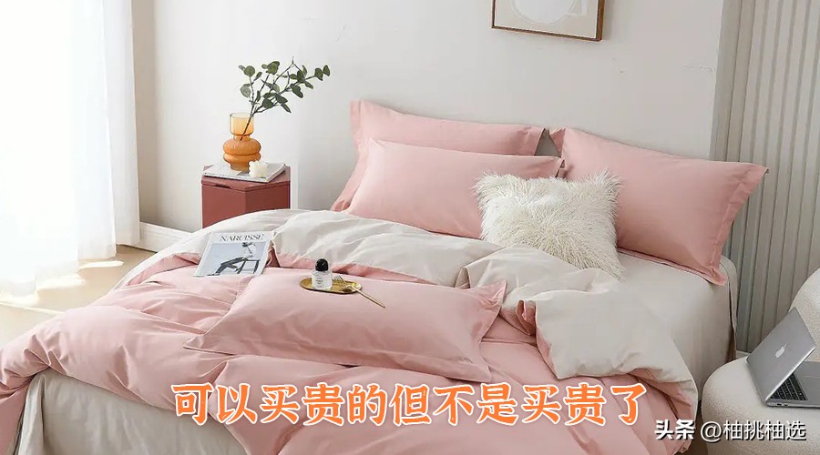 四件套怎么挑选实惠舒服,10款热门四件套选购攻略