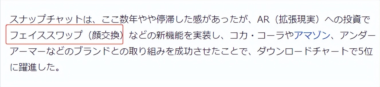 中日英ai对话,ai翻译换嘴型日语