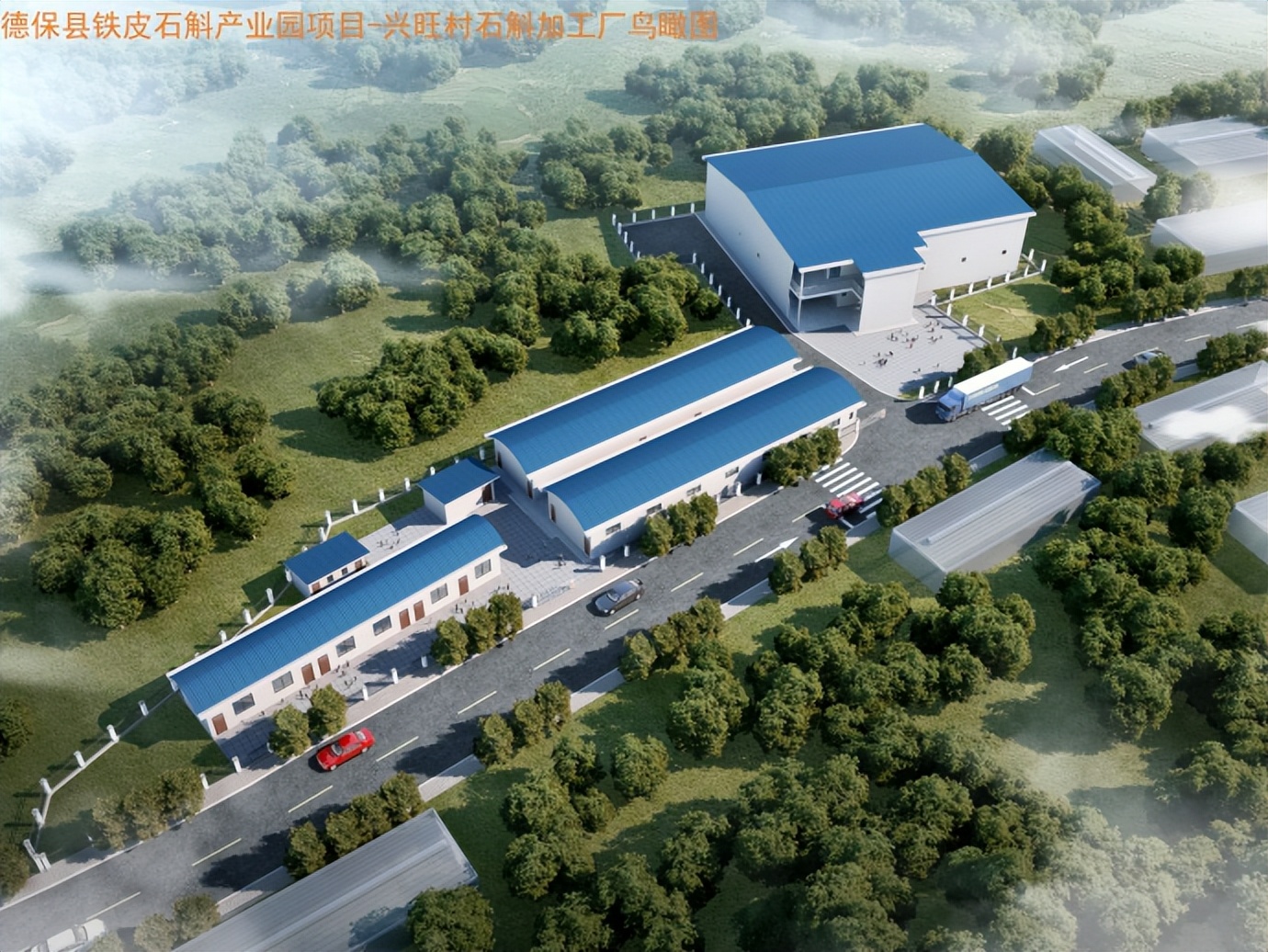 坪山扶贫对口帮扶海丰,深化东西部协作助推乡村振兴