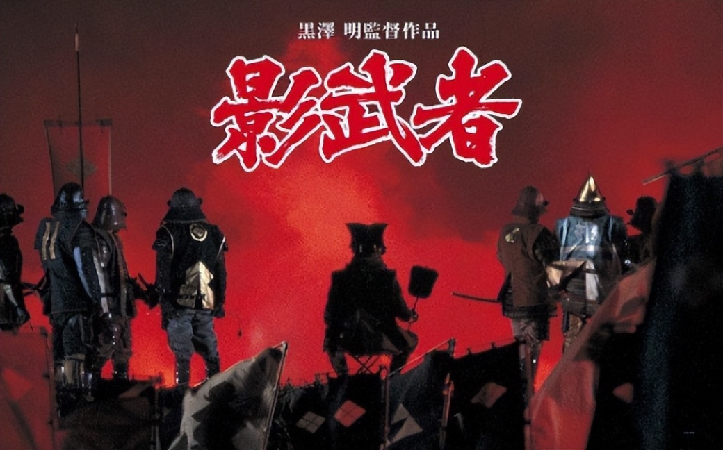 影武者讲了什么,影武者解读