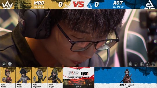 第五人格ivl人气监管者常规赛,第五人格ivl职业联赛梦之女巫