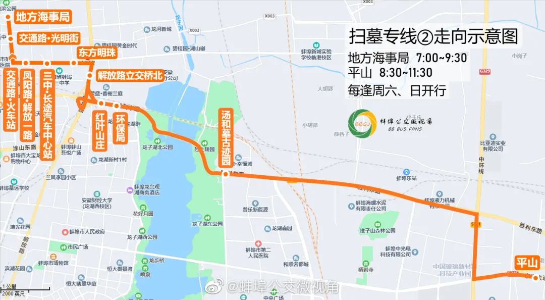 清明公交扫墓专线开通海口,2019年清明扫墓专线公交何时开通