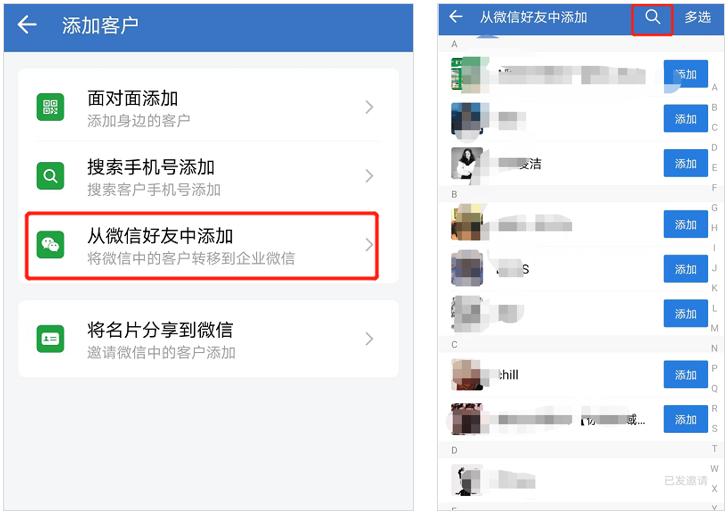 企业微信添加好友后自动推送消息,企业微信不添加好友就能聊天吗