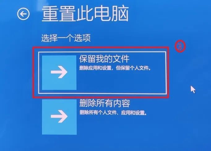 如何保留资料重新安装windows,windows保存资料安装系统