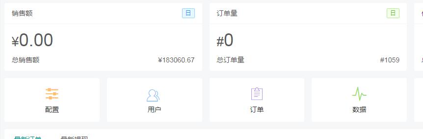 微信公众号贵州酒店集团怎么注册,注册微信公众号企业和个人的区别