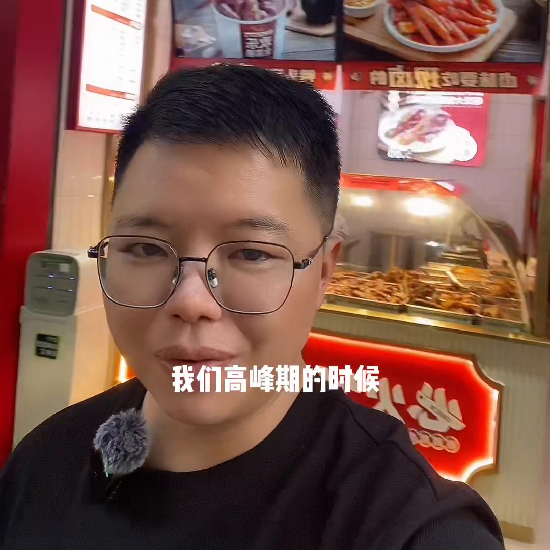 必火丫卤味加盟,必火丫卤味加盟费多少钱