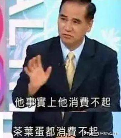 台湾当局,有钱买美国淘汰*器武***药弹**,却没钱给阿兵哥加餐肉和鸡蛋