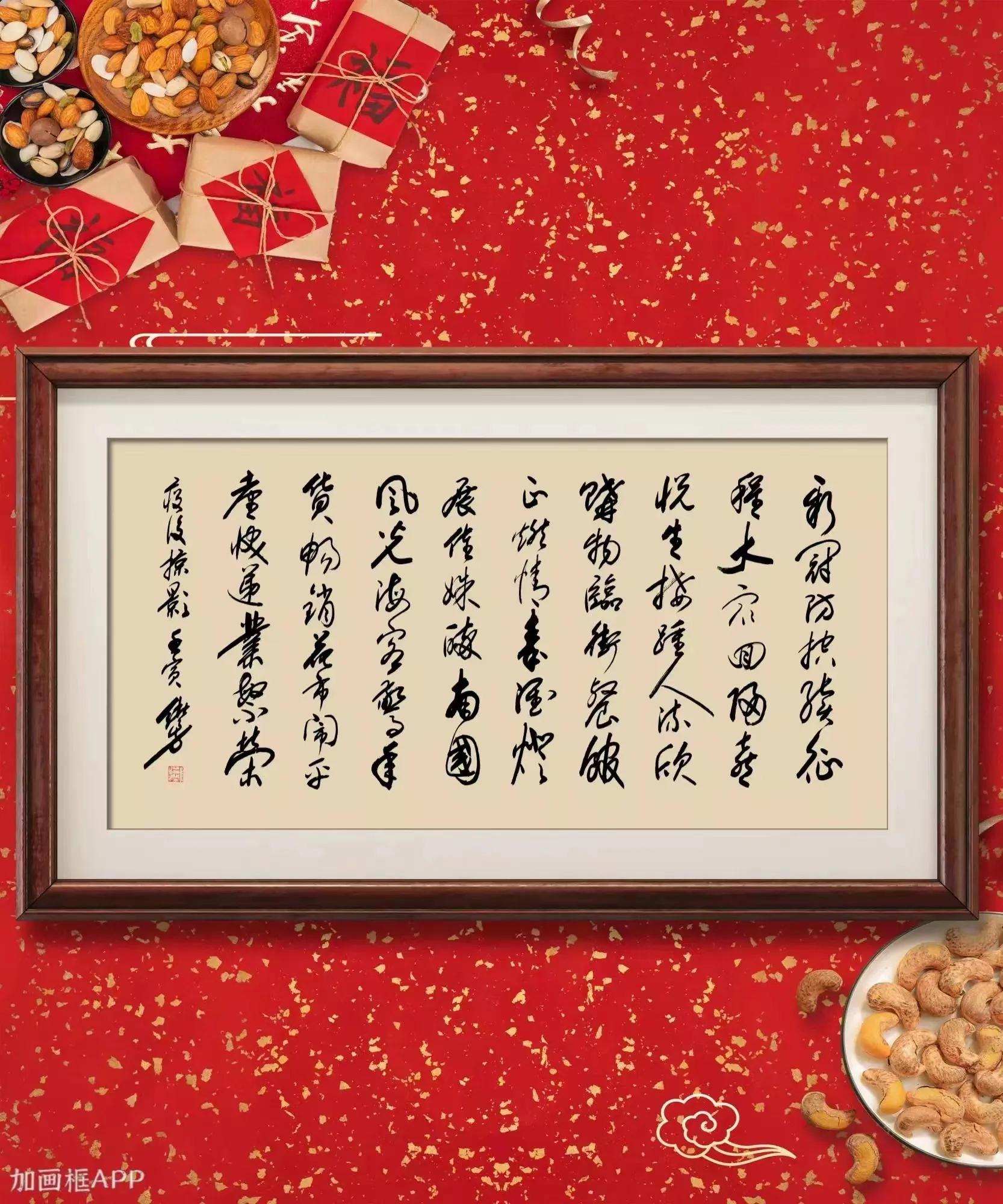 西子畔诗文社0300期，世事浮云随变幻，人生流水任蹉跎