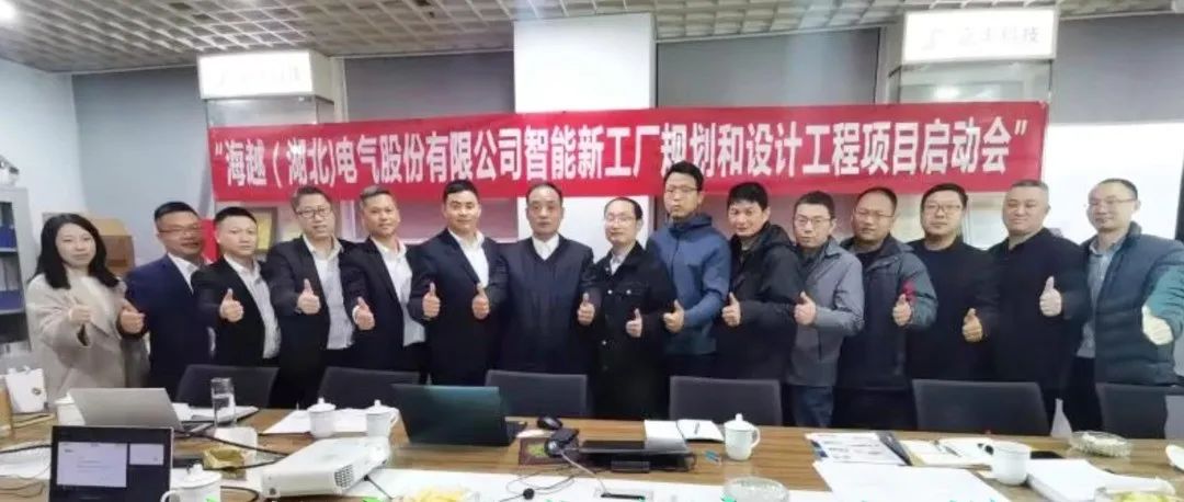 以“智造”为基，共同迎接海越的高光时刻