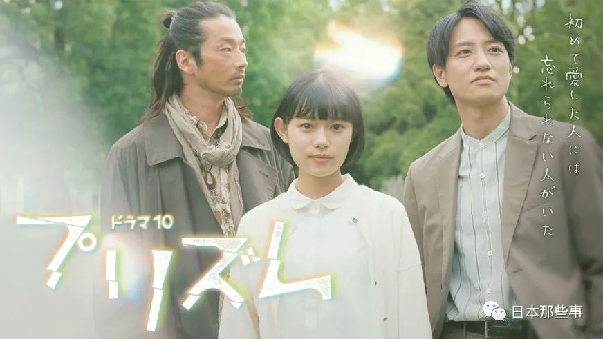 2022日剧推荐十大必看日剧排行榜,2022年秋季日剧表