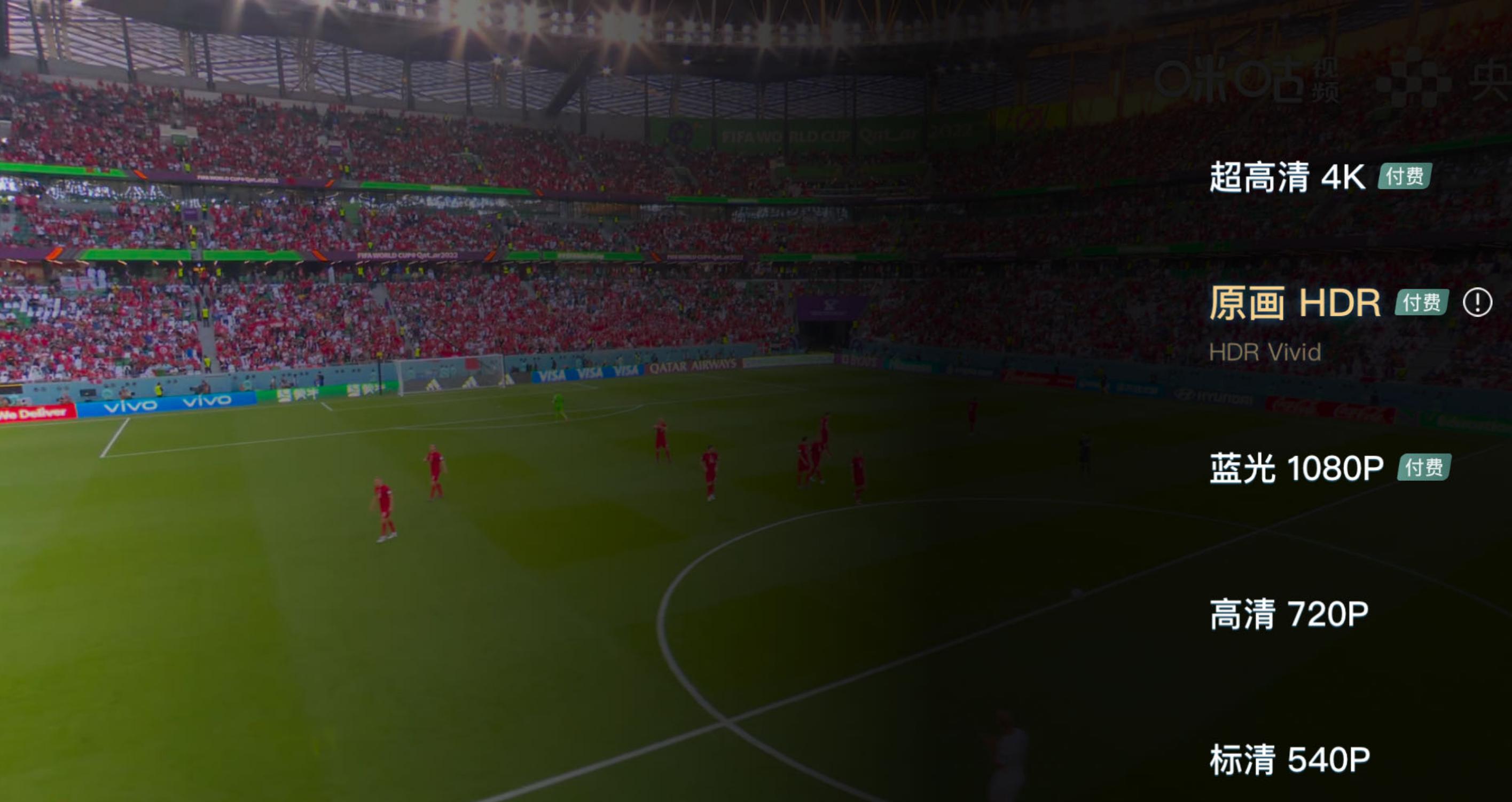 看世界杯的100种打开方式,看世界杯最好的平台