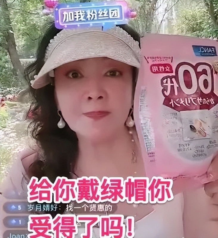 “妈宝富二代”为爱剥虾，最终却变“电费侠”，成内娱最大笑话