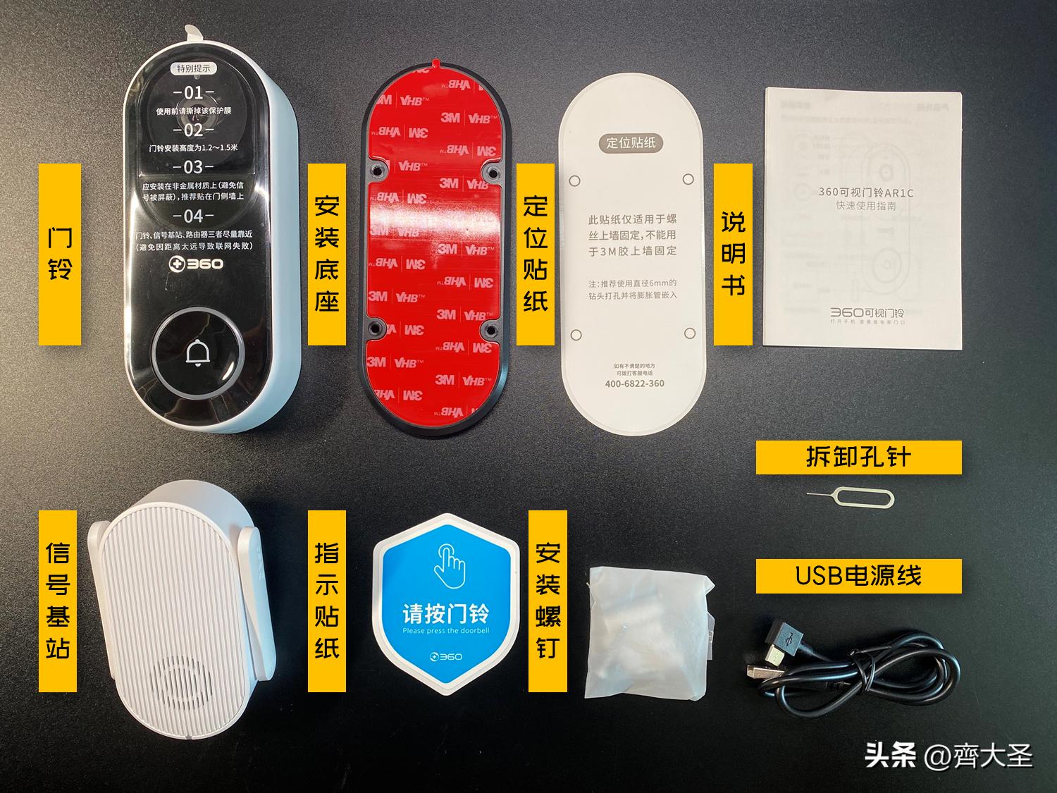 智能家居第一安全锁,安全第一的智能门锁