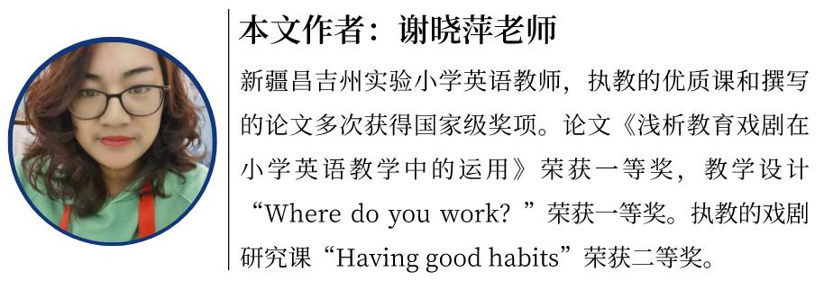 “双减”后我这样布置英语作业，有趣又有效，能让学生学以致用