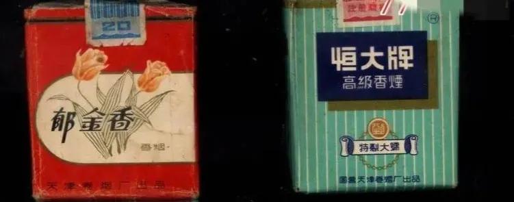 中国绝版老香烟有哪些牌子,60-90年代中国绝版老香烟