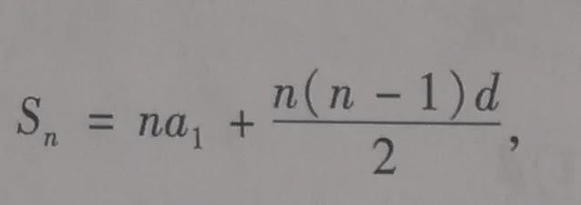等差数列解题技巧必考,单招数列解题技巧等差数列
