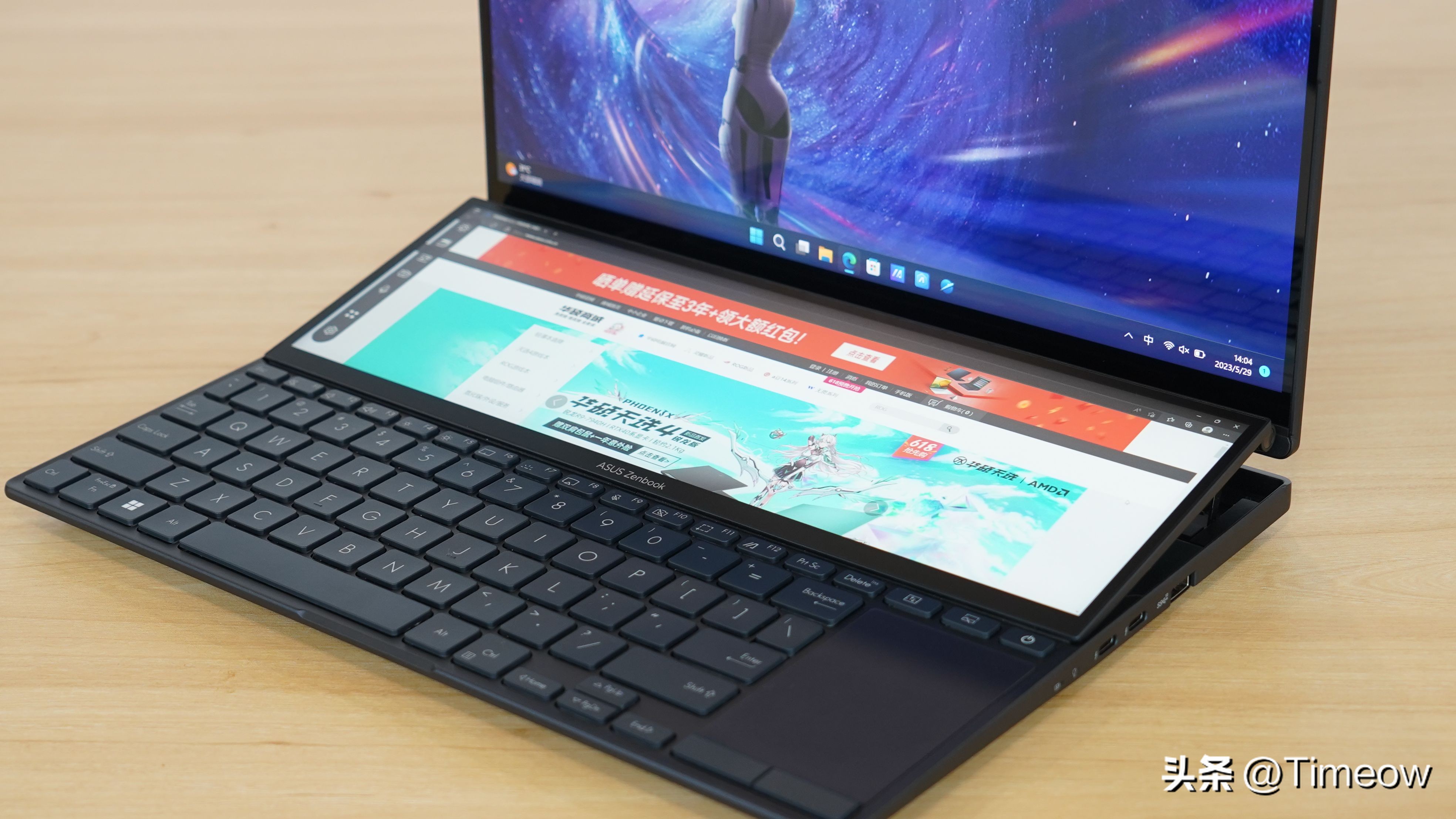 华硕灵耀x双屏pro如何玩转双屏,华硕灵耀x双屏pro2023性能如何