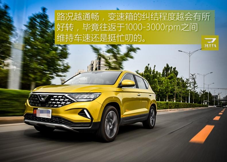 自从拥有捷达vs5感受,捷达vs5真实用车感受
