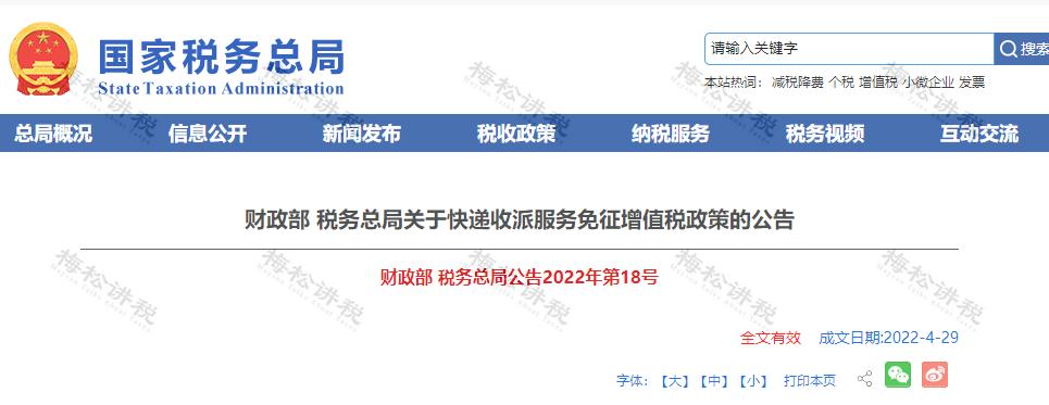 增值税进项抵扣的15项常识,增值税进项税抵扣大全