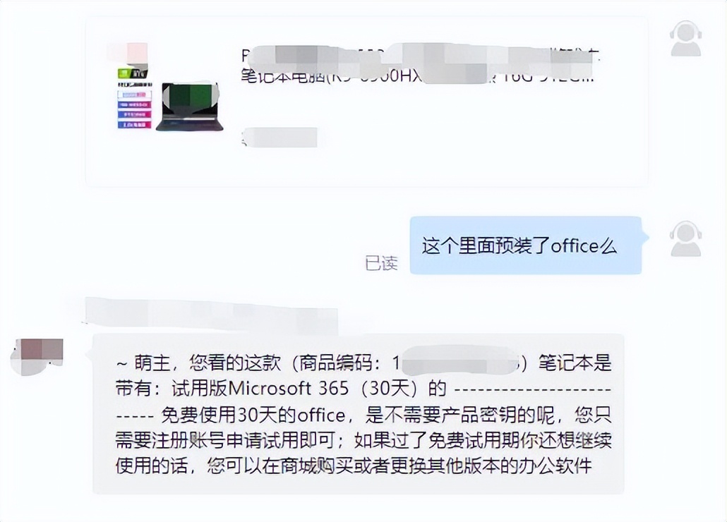 办公软件office免费教程网站,免费办公软件office教程