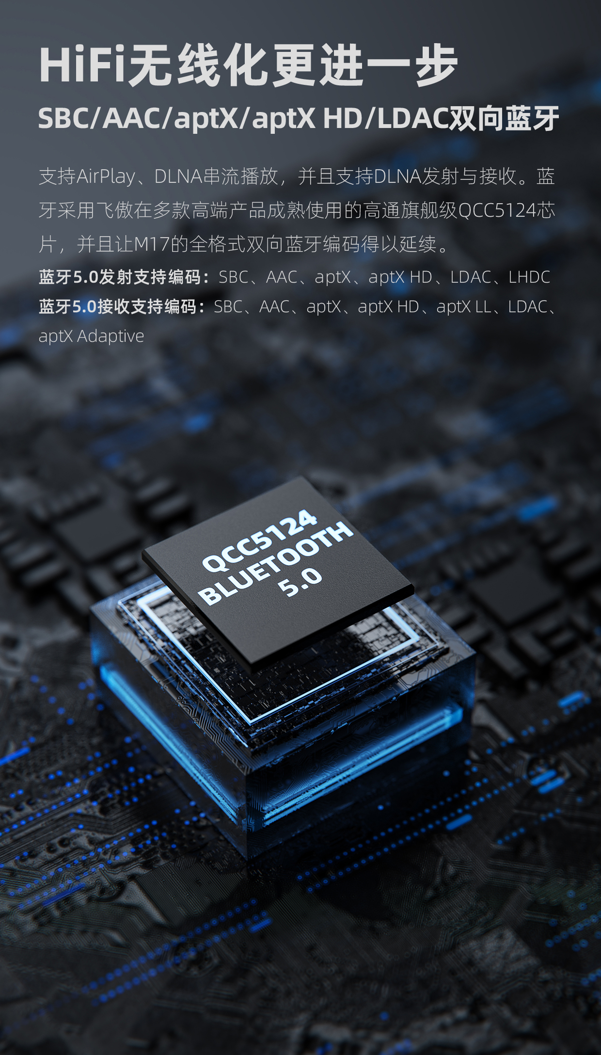 【行业资讯】飞傲便携*放播**器M15S、头戴耳机FT3正式上市