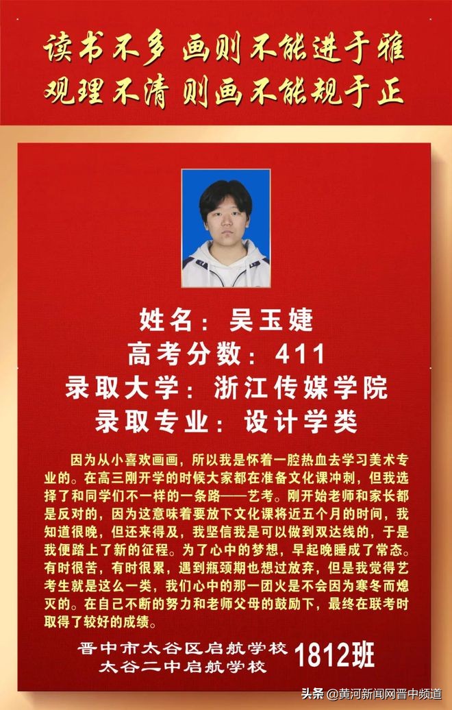 郑州启航中学怎么样,启航中学