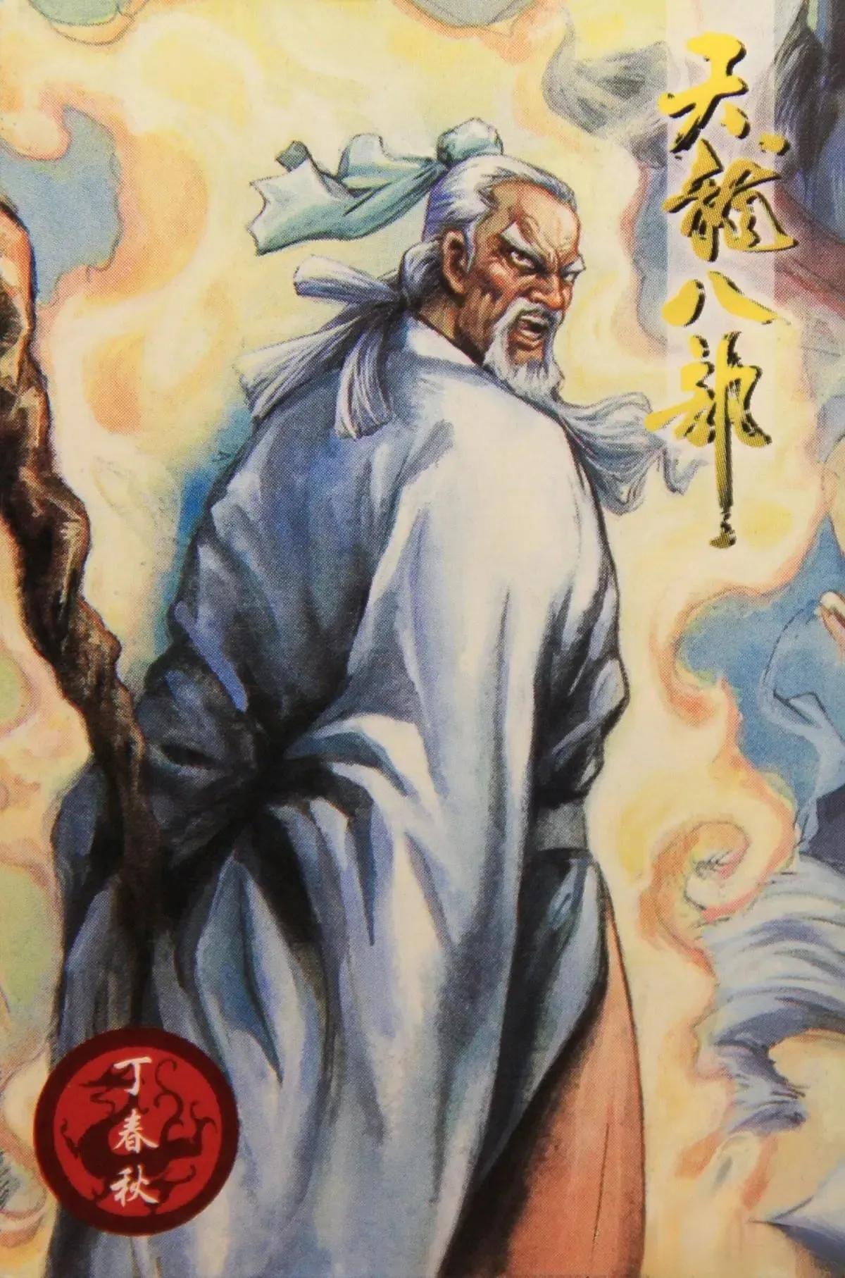 水浒卡重出江湖卡片,小虎队水浒卡